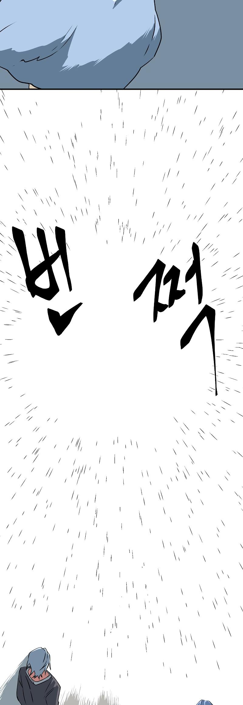 One Step Closer to the Demon King Chapter 147 43