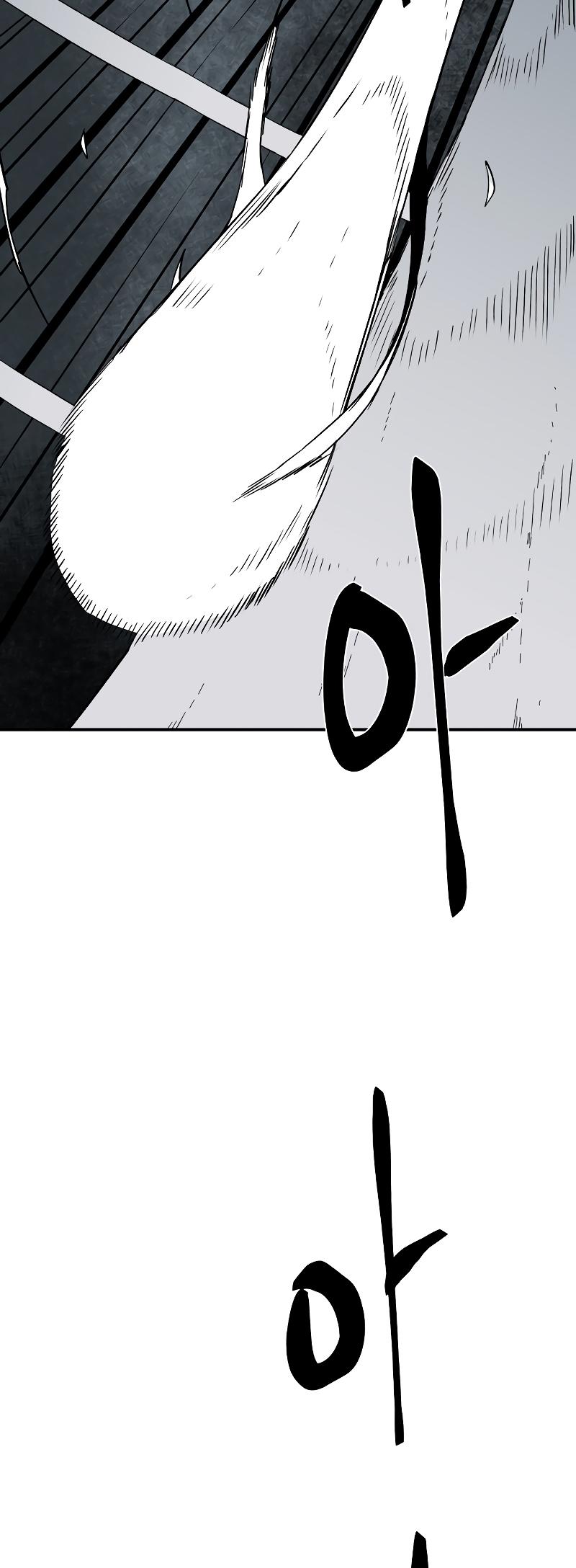 One Step Closer to the Demon King Chapter 153 39