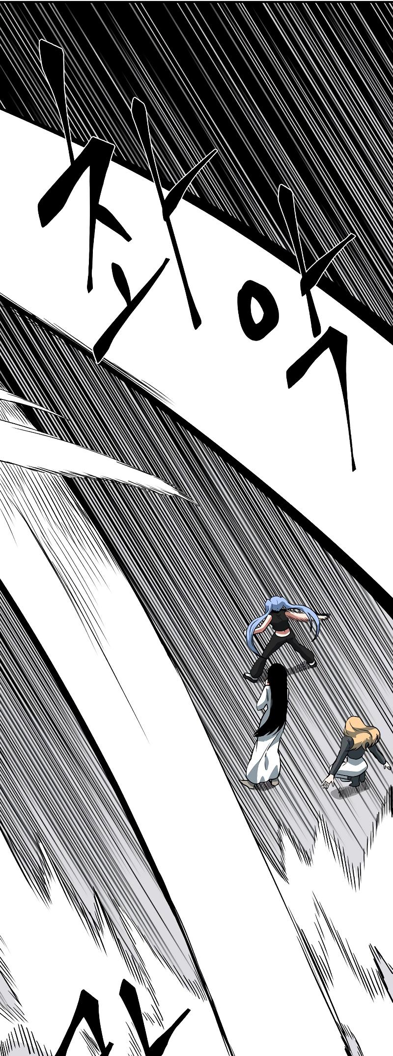 One Step Closer to the Demon King Chapter 153 42