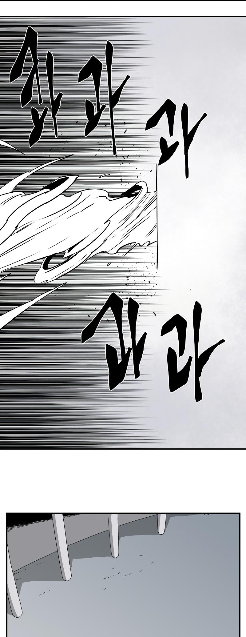 One Step Closer to the Demon King Chapter 154 17