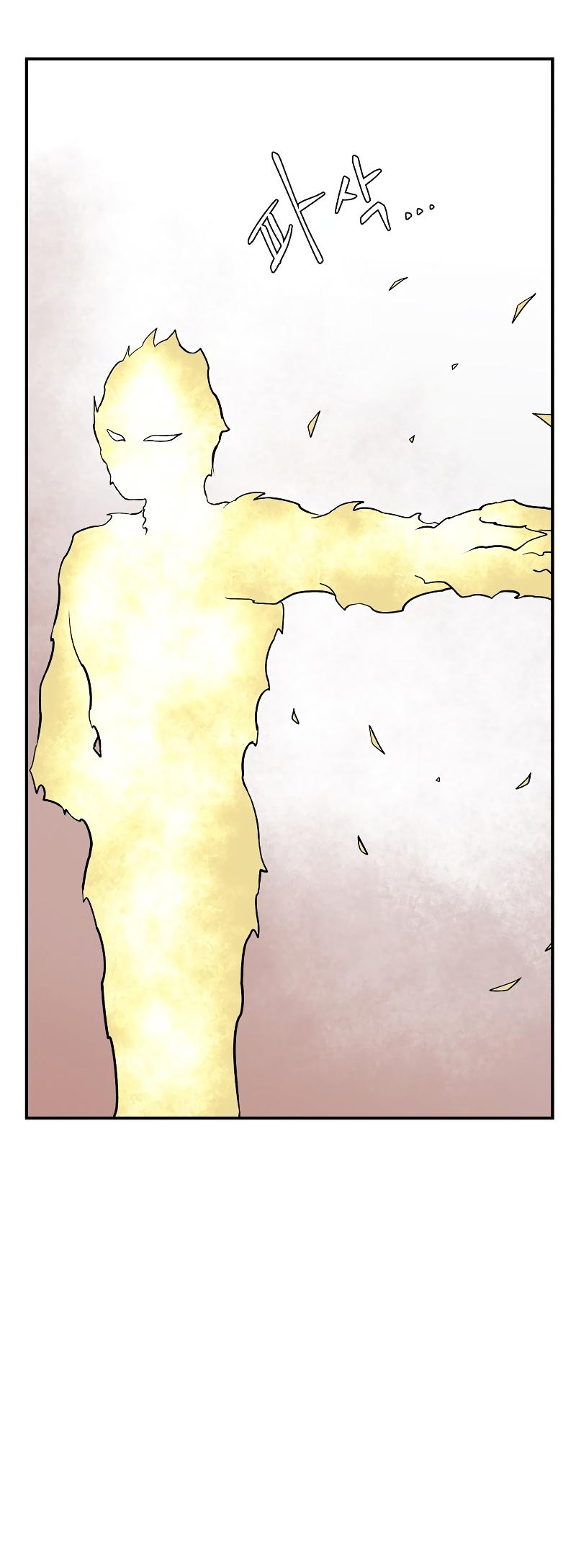 One Step Closer to the Demon King Chapter 154 26