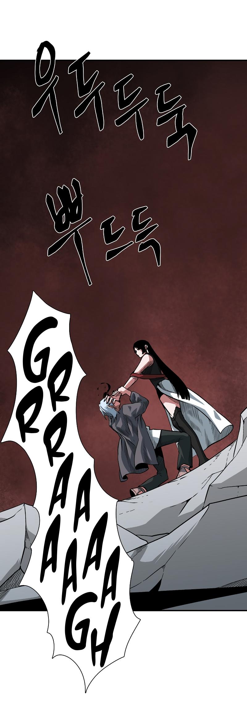 One Step Closer to the Demon King Chapter 156 60