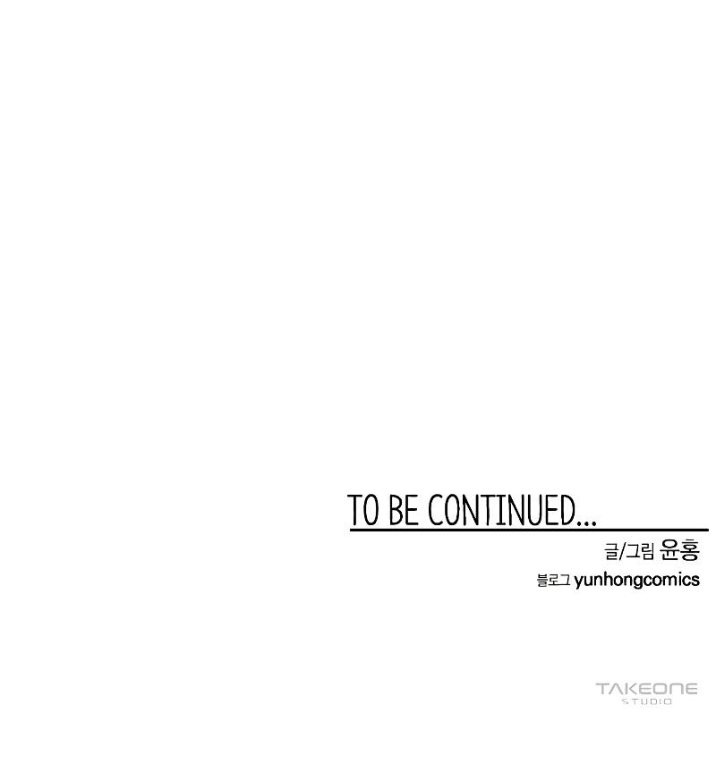One Step Closer to the Demon King Chapter 161 17