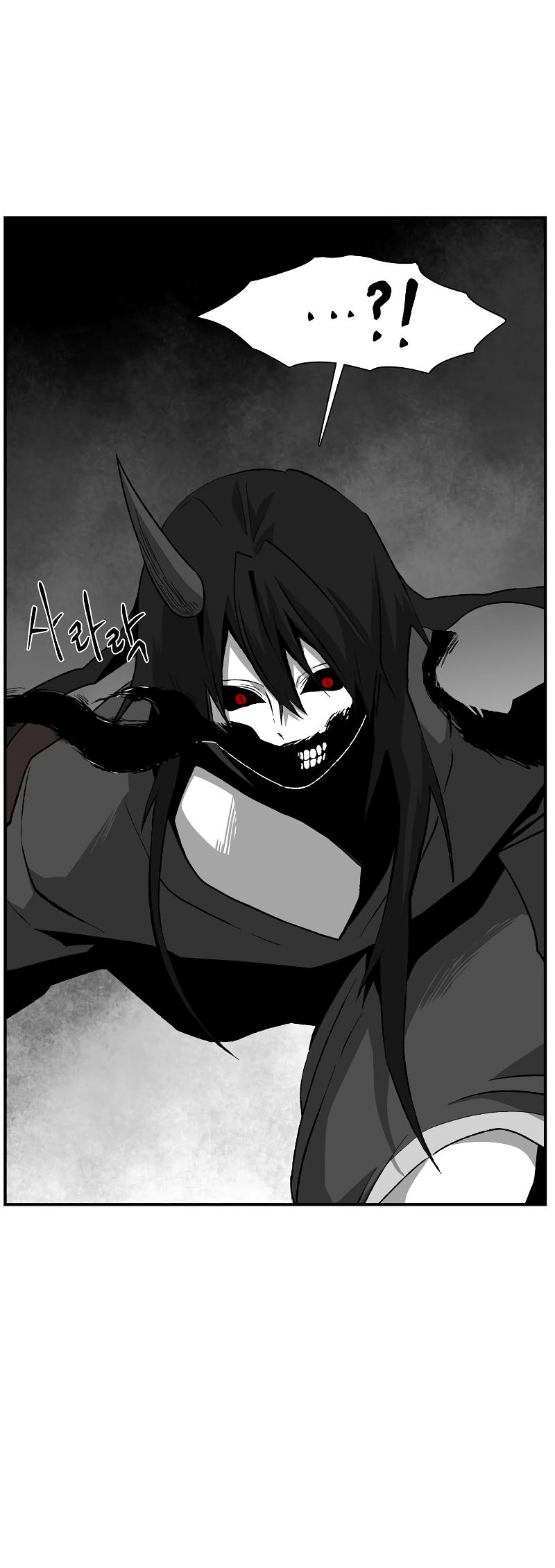 One Step Closer to the Demon King Chapter 171 26