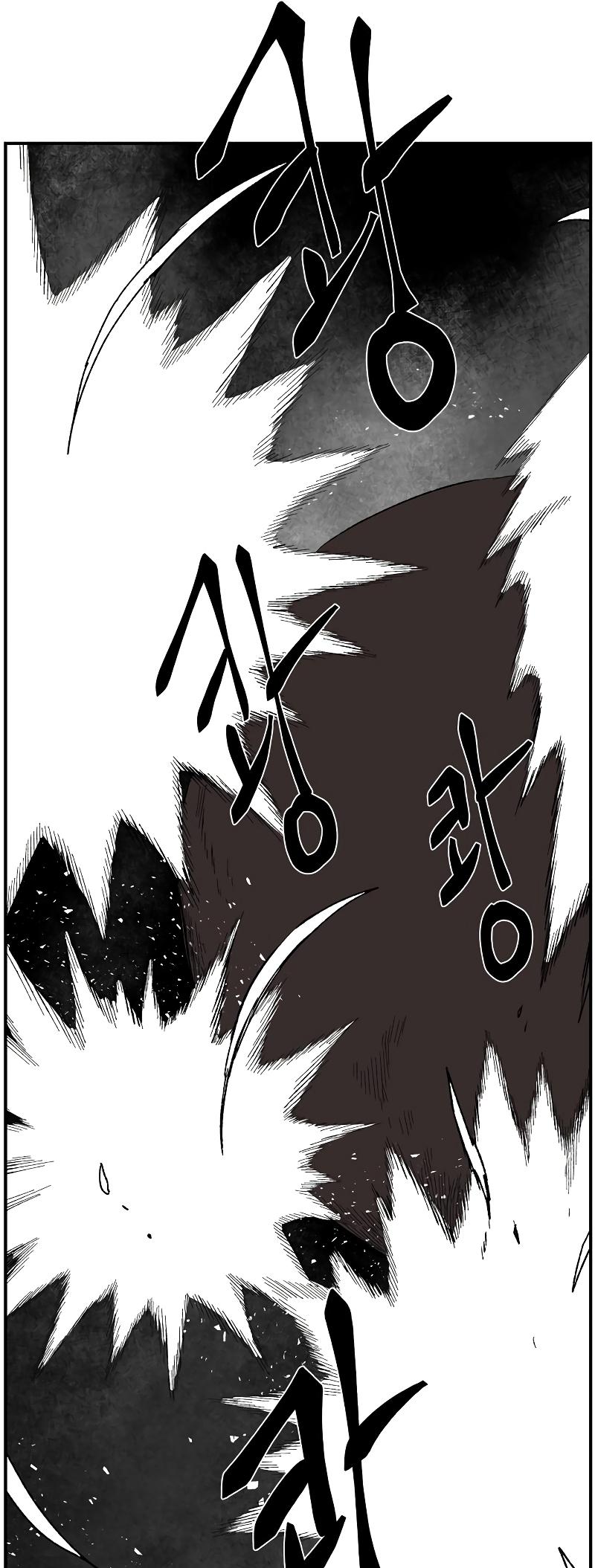 One Step Closer to the Demon King Chapter 171 67