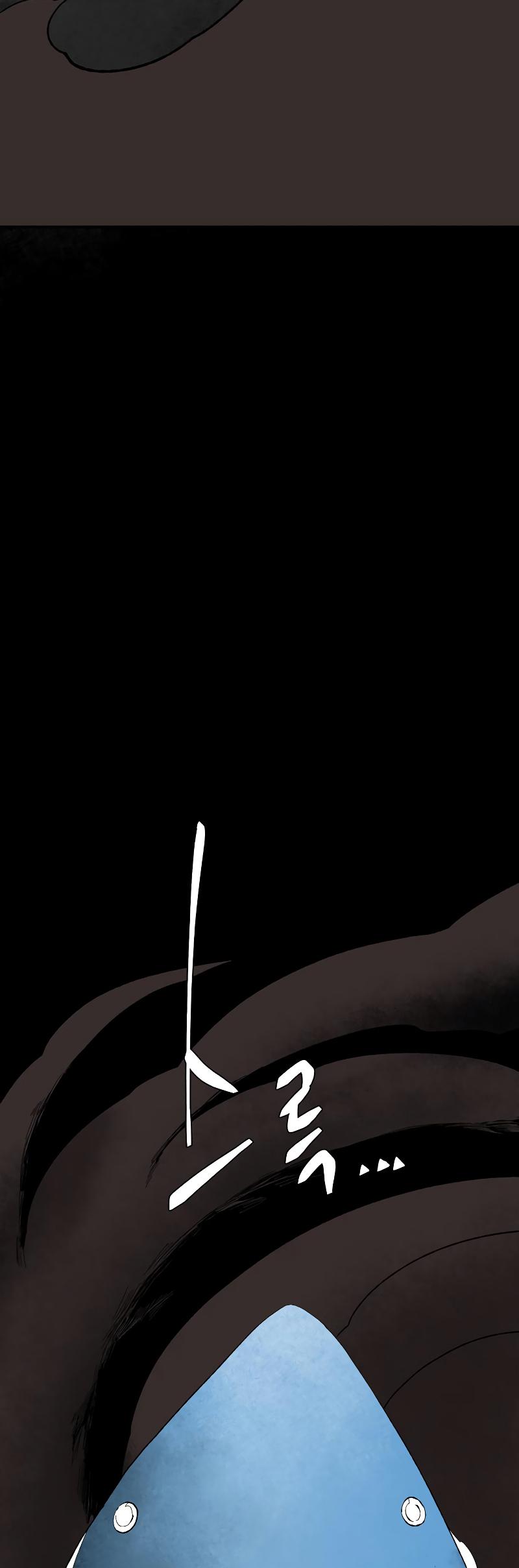 One Step Closer to the Demon King Chapter 171 77