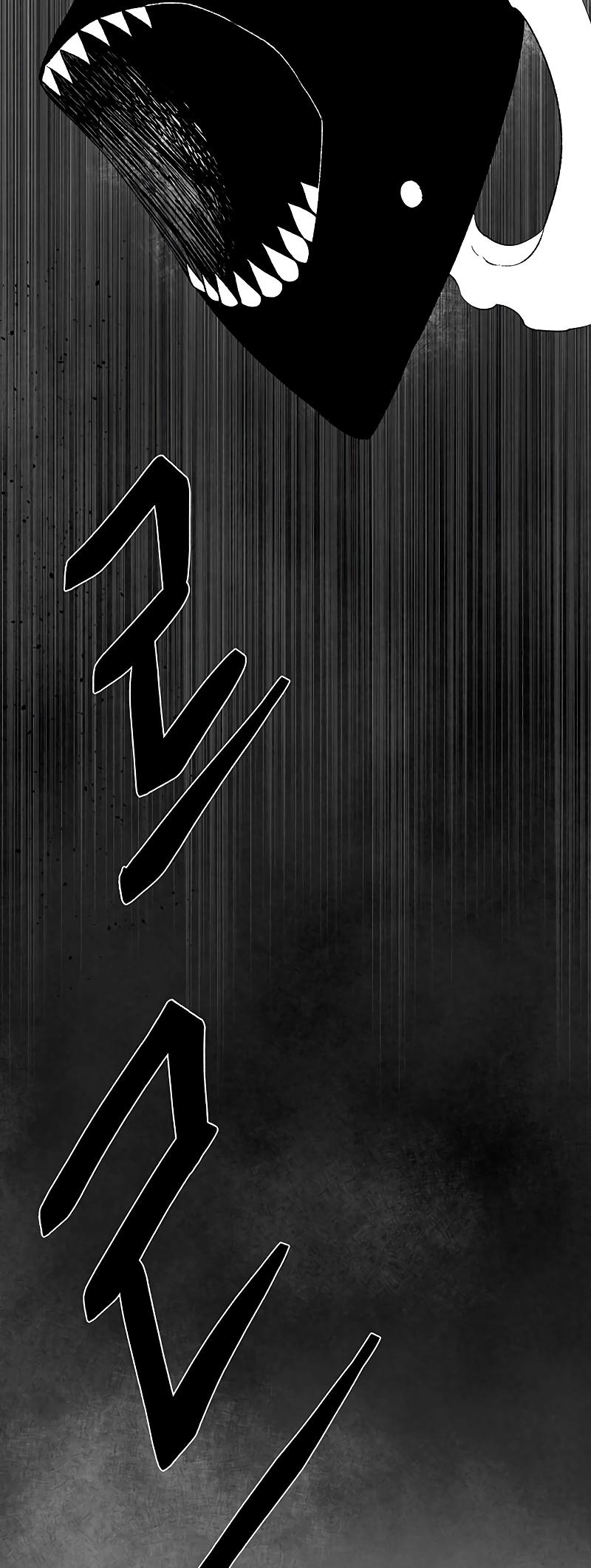 One Step Closer to the Demon King Chapter 171 82