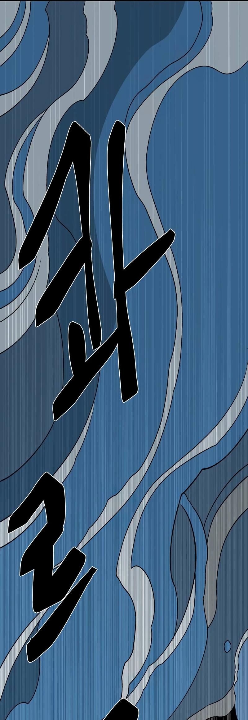 One Step Closer to the Demon King Chapter 173 42