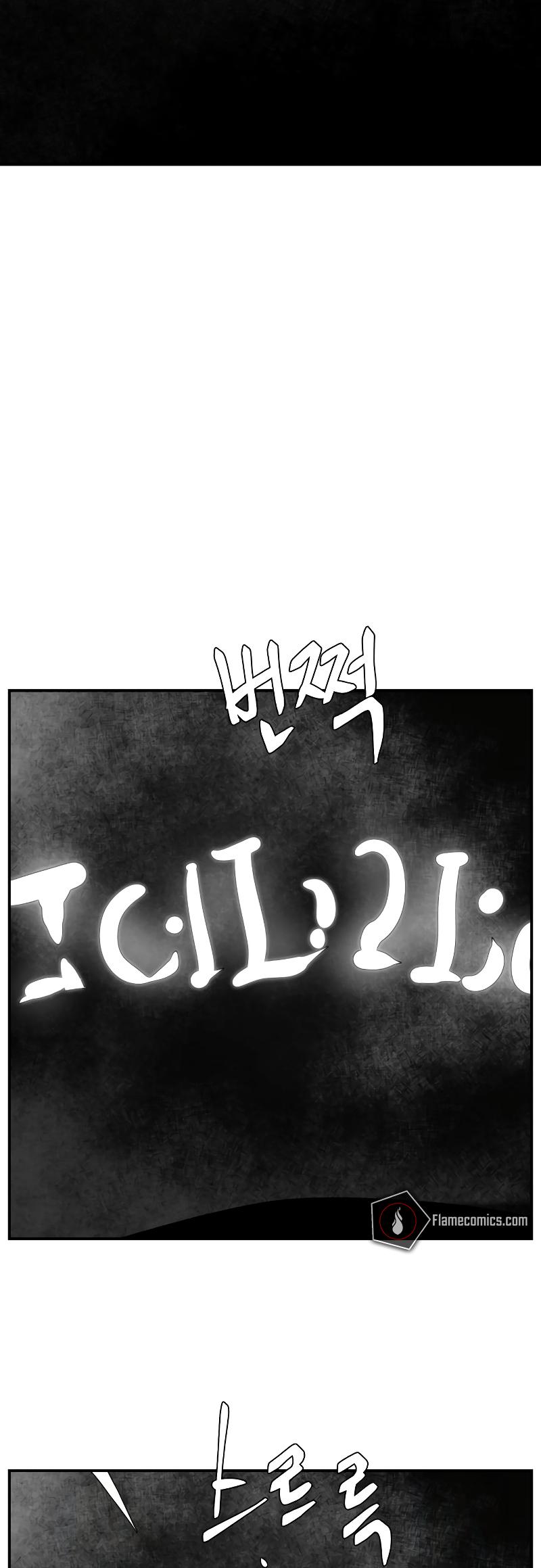 One Step Closer to the Demon King Chapter 173 73