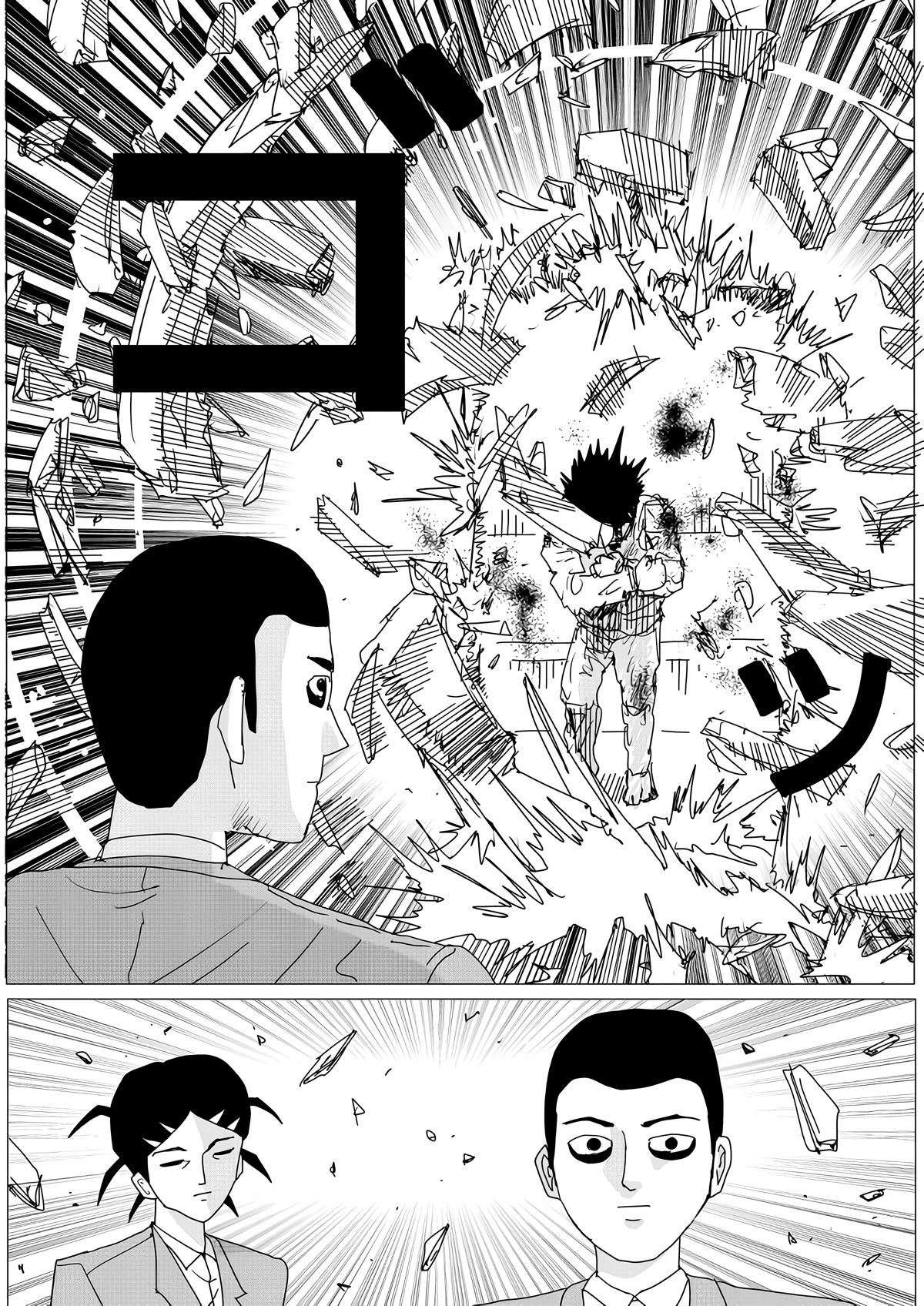 Onepunch-Man (ONE) Chapter 152 19