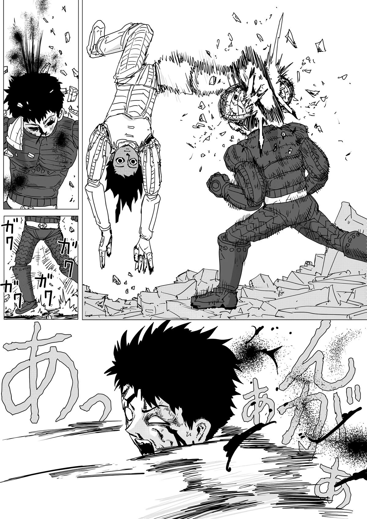 Onepunch-Man (ONE) Chapter 154 18