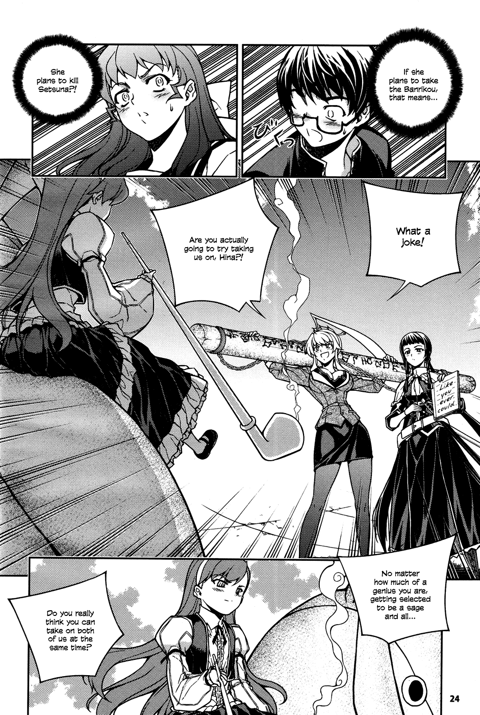 Page 26