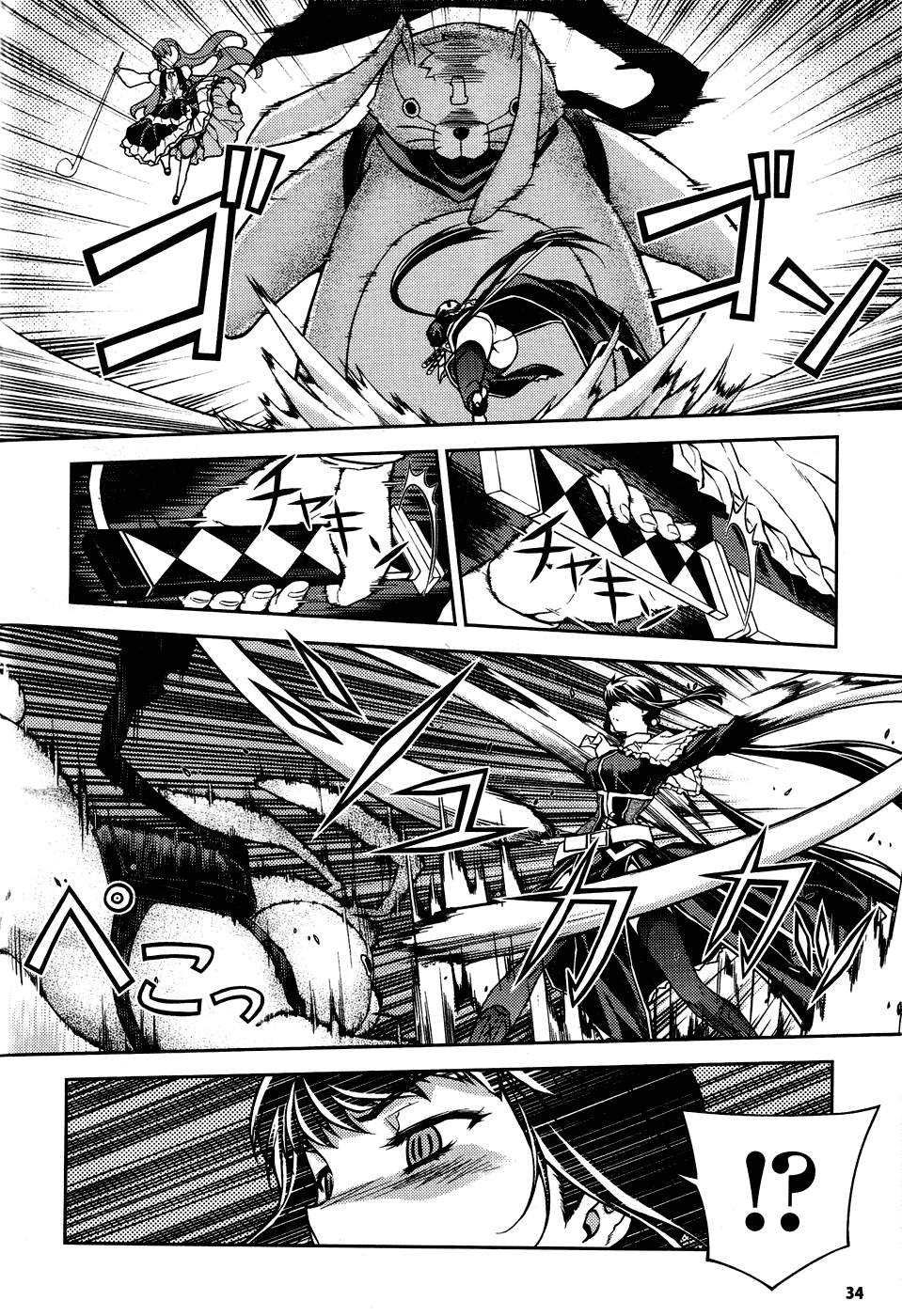 Page 36