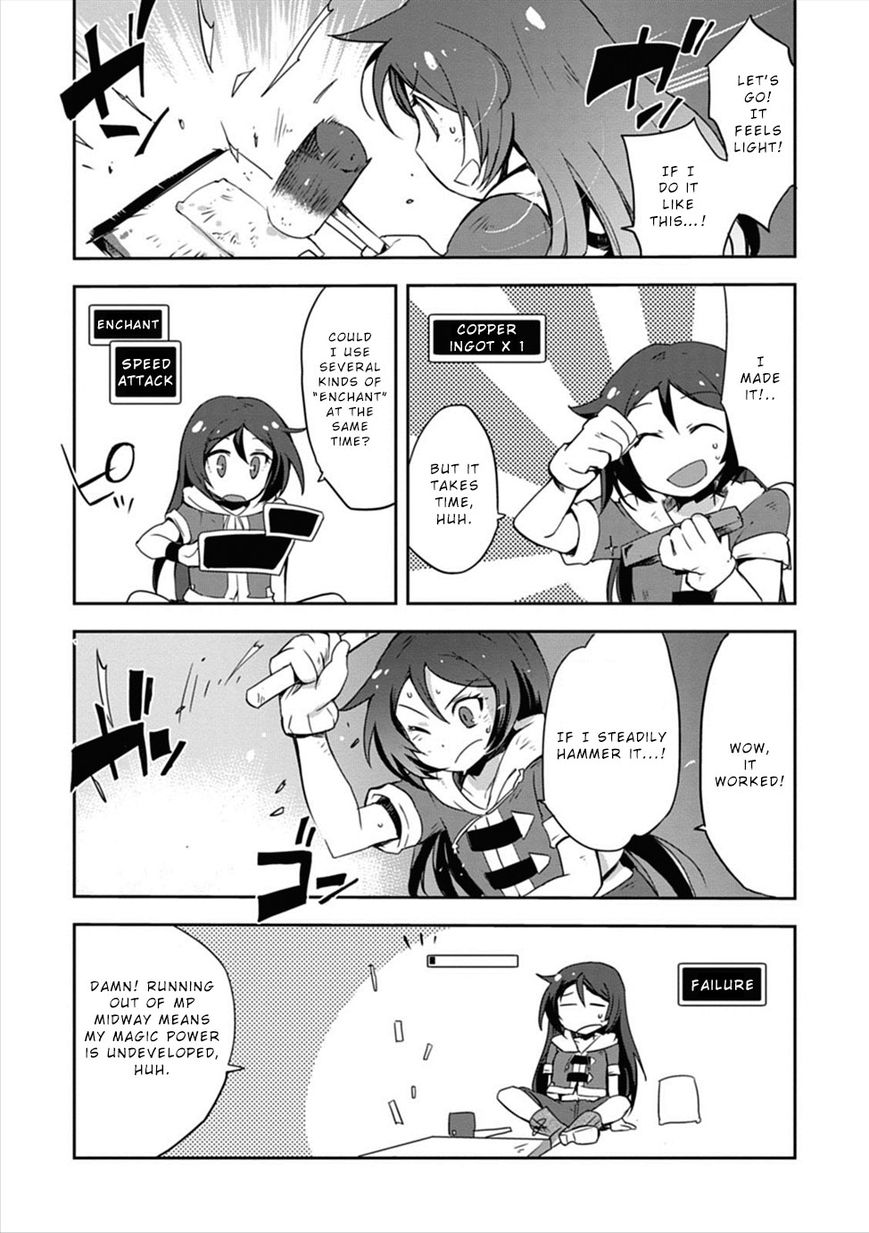 Only Sense Online Chapter 4 11