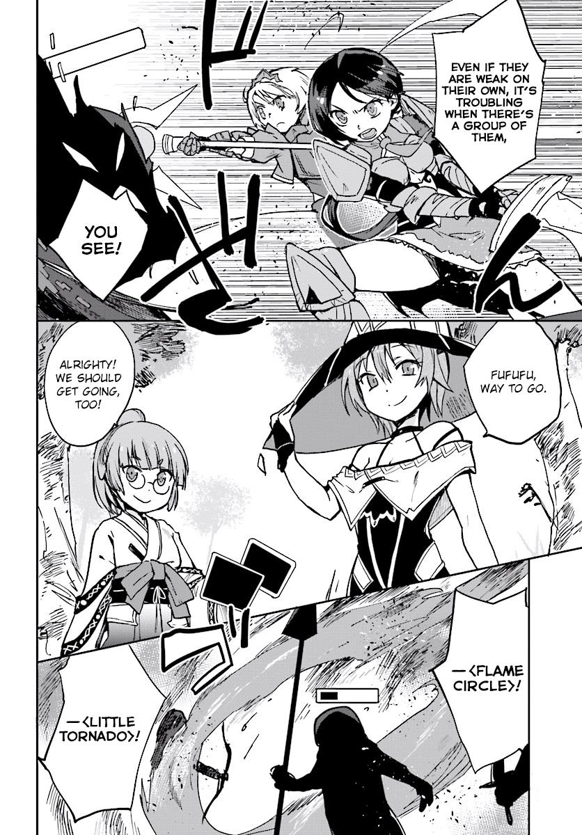 Only Sense Online Chapter 33 6