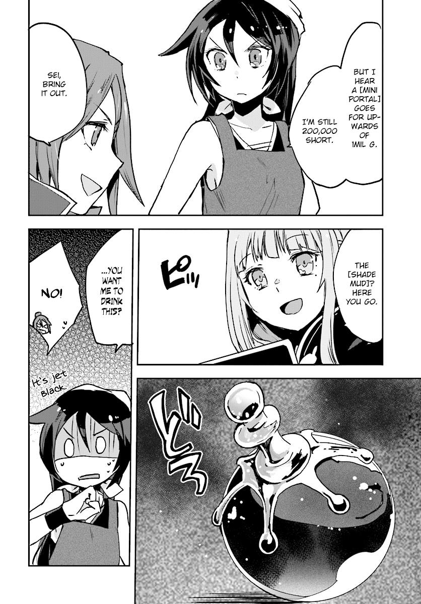 Only Sense Online Chapter 34 14