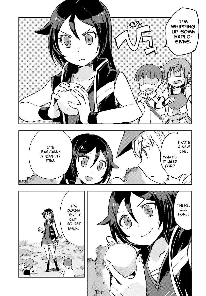 Only Sense Online Chapter 37 4