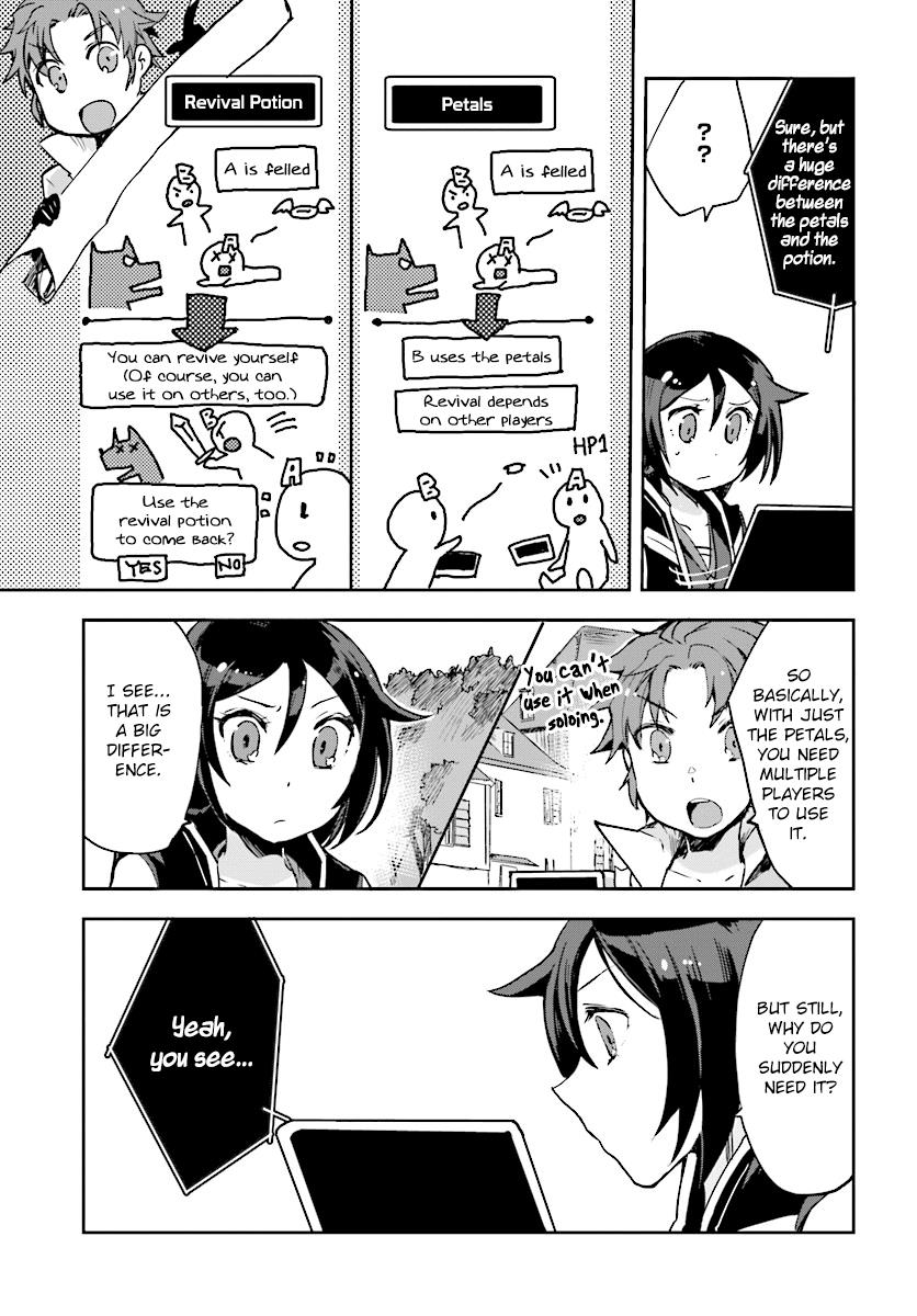 Only Sense Online Chapter 37 16