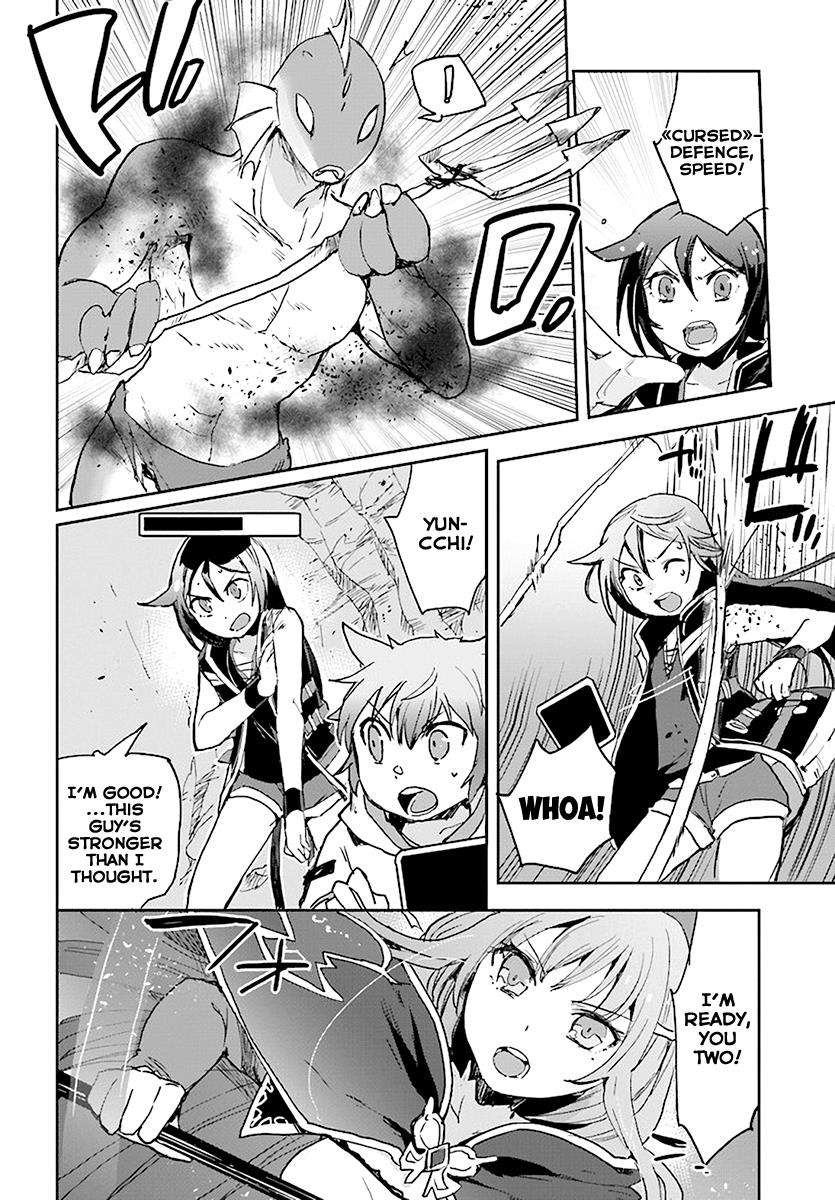 Only Sense Online Chapter 40 10