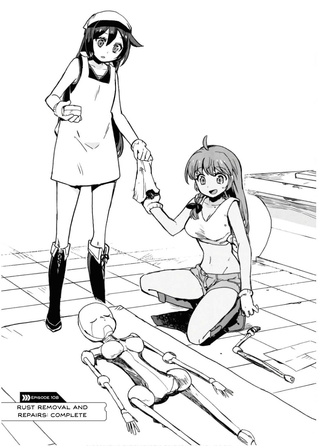 Only Sense Online Chapter 108 2