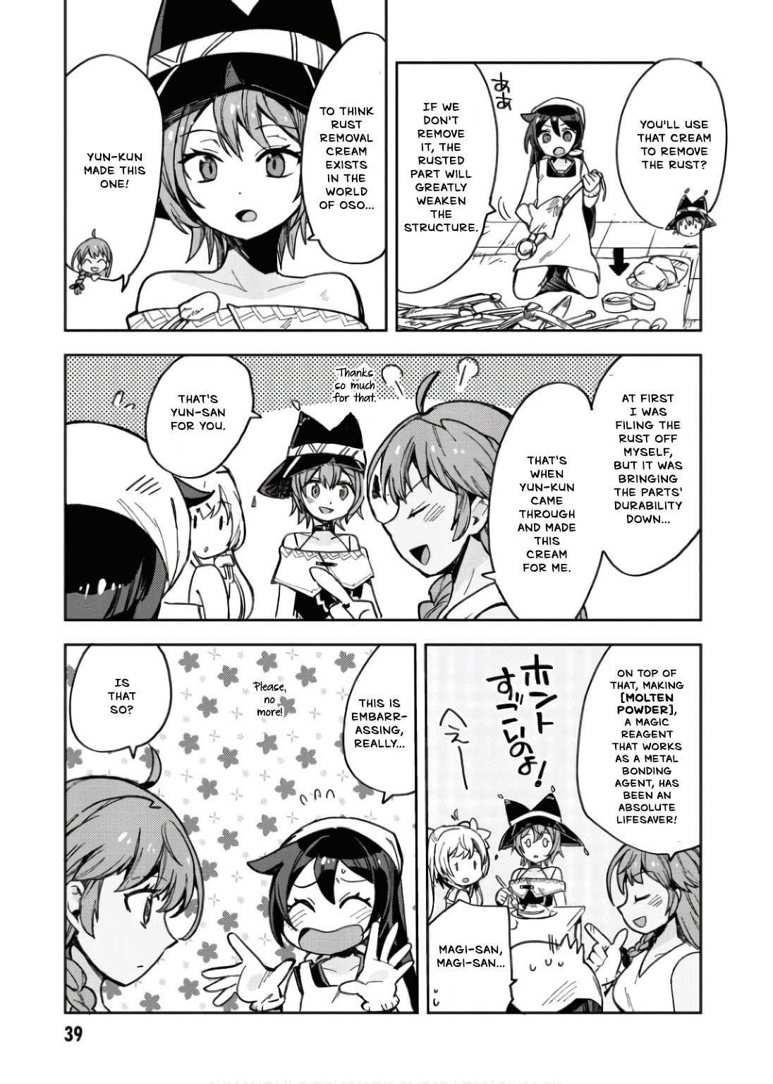Only Sense Online Chapter 108 8