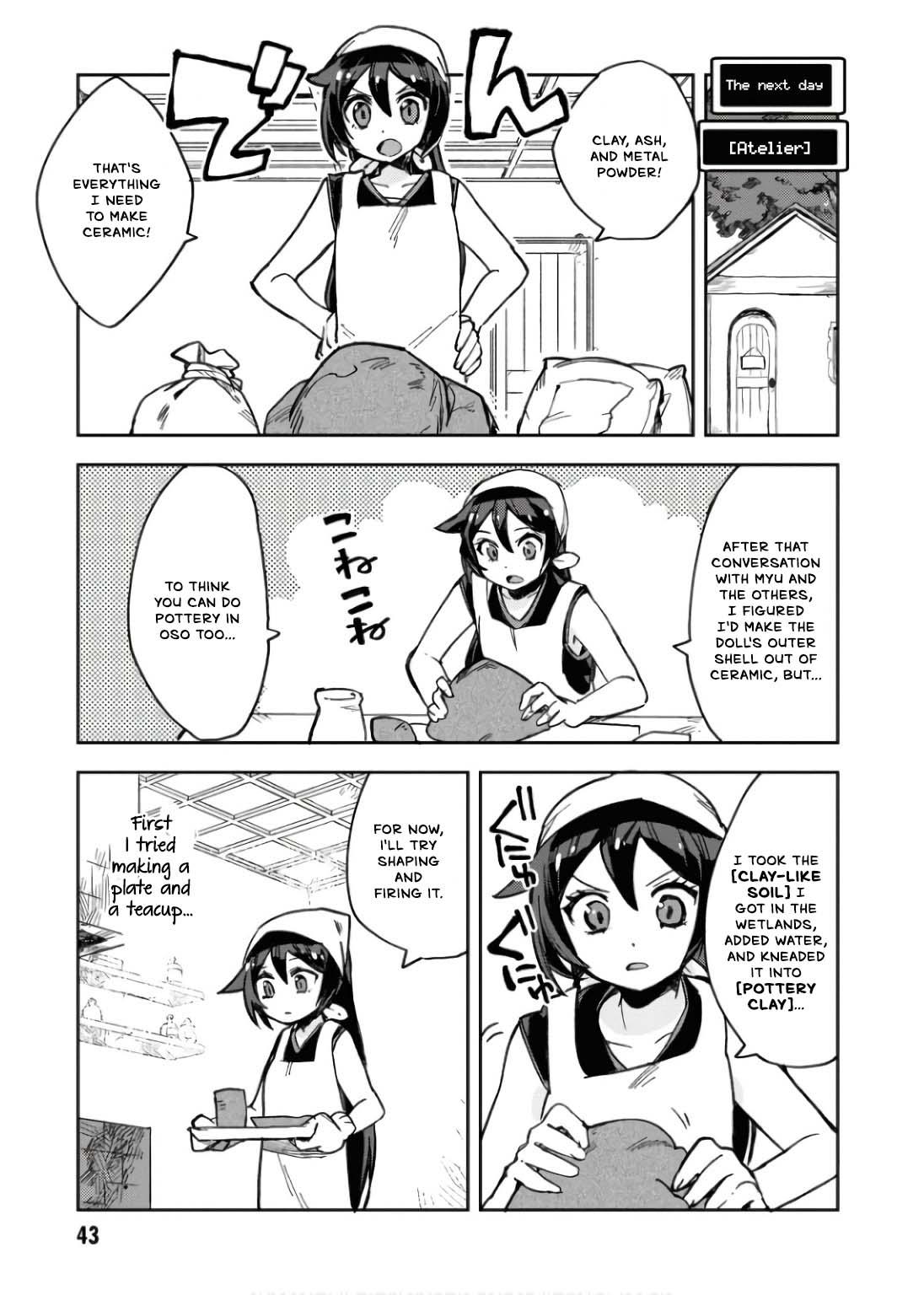 Only Sense Online Chapter 108 12