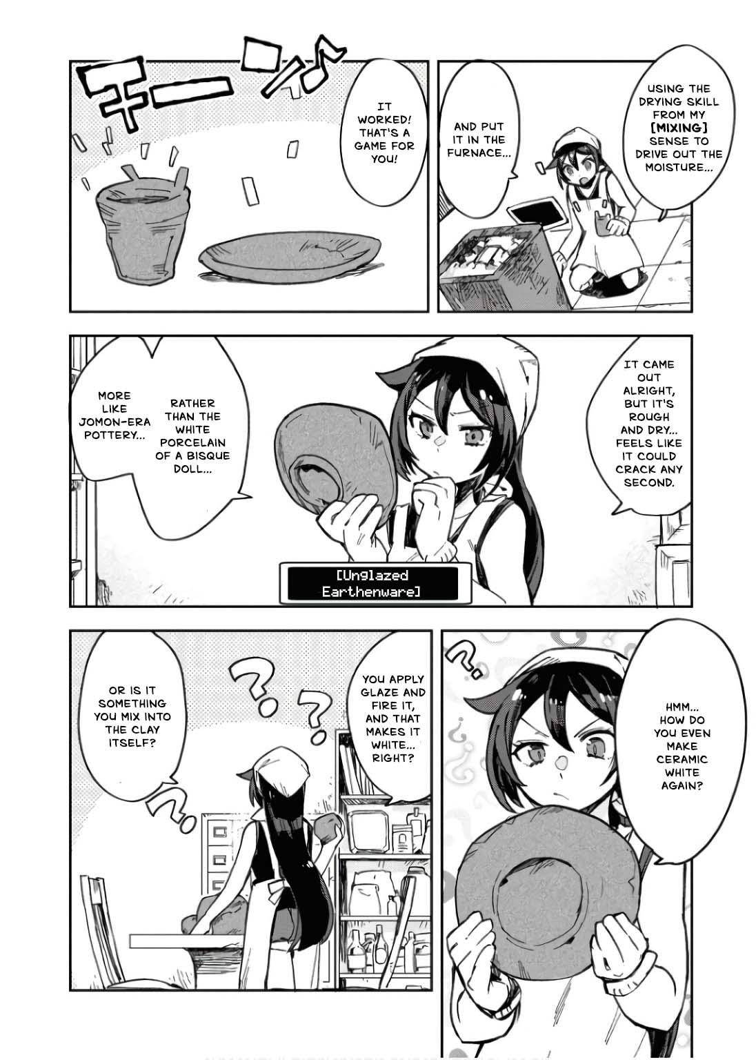 Only Sense Online Chapter 108 13