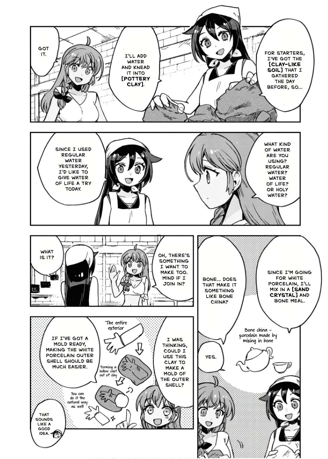 Only Sense Online Chapter 108 17