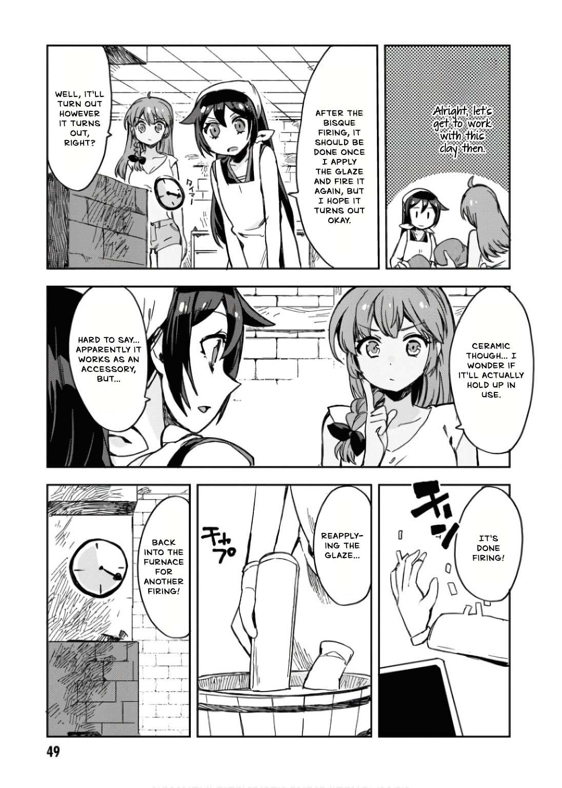 Only Sense Online Chapter 108 18