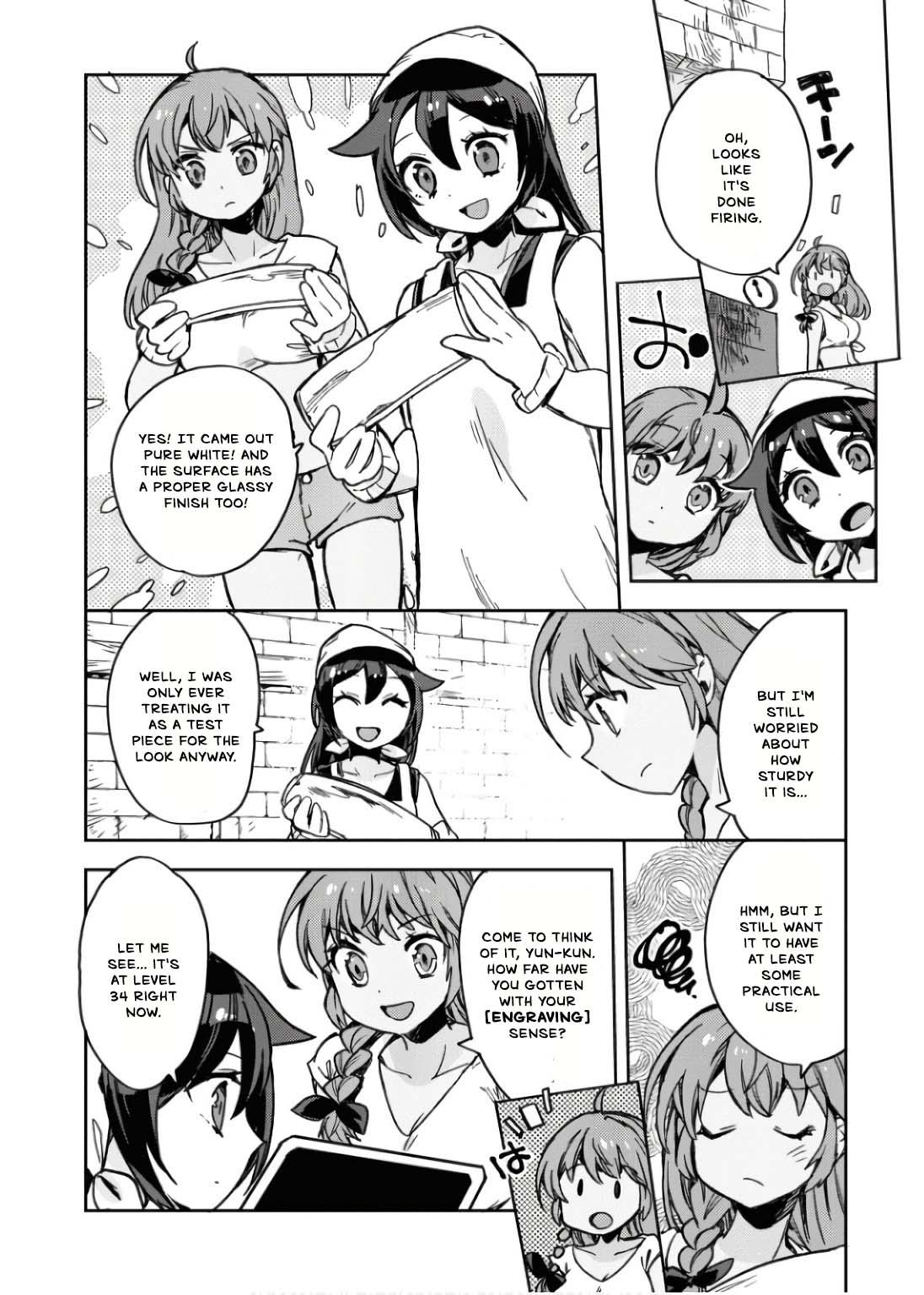Only Sense Online Chapter 108 19