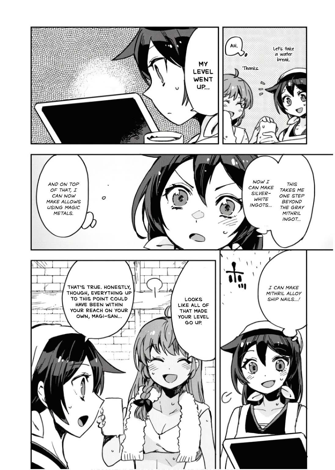 Only Sense Online Chapter 108 25