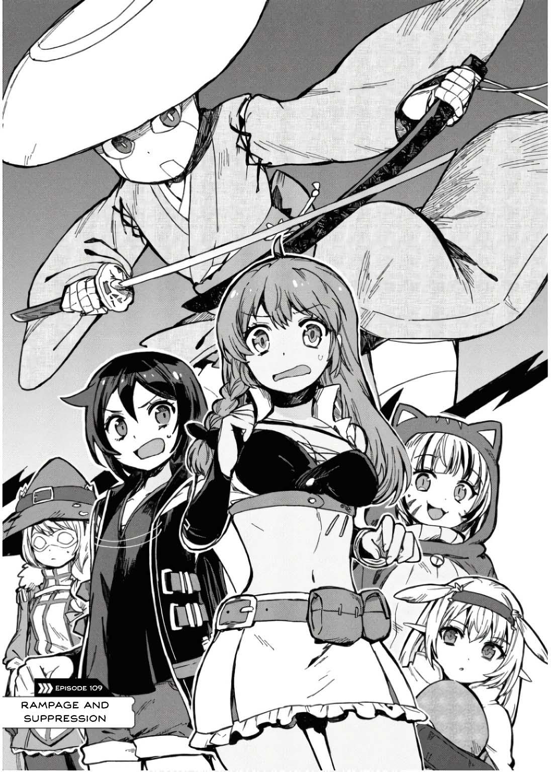 Only Sense Online Chapter 109 2