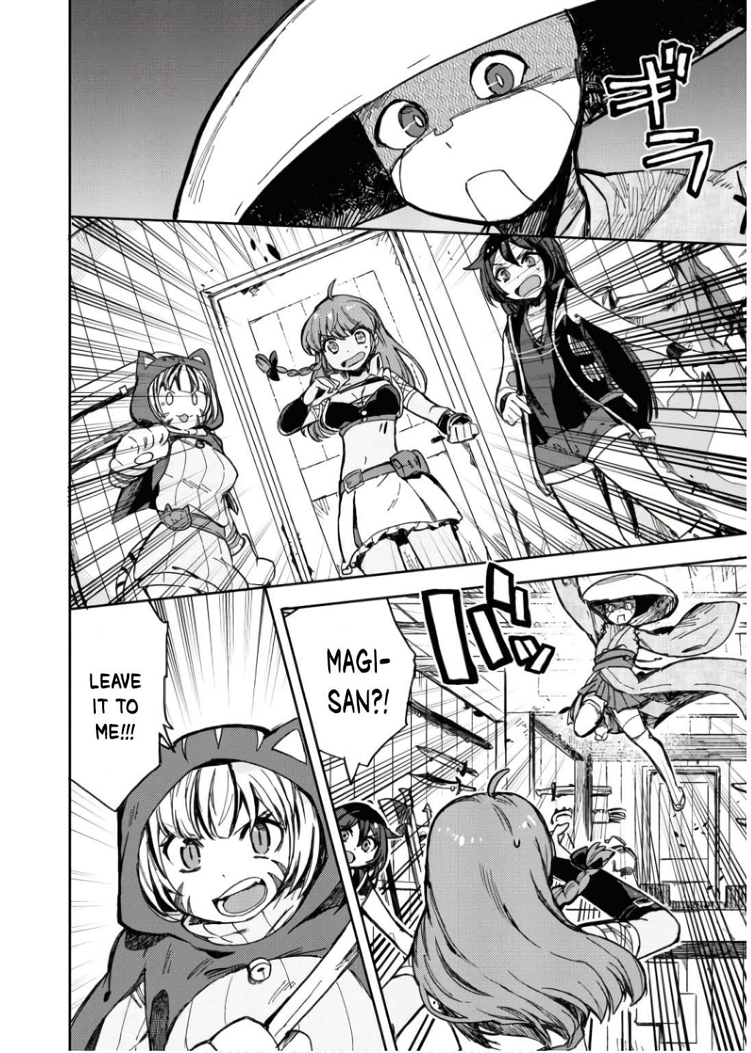 Only Sense Online Chapter 109 3