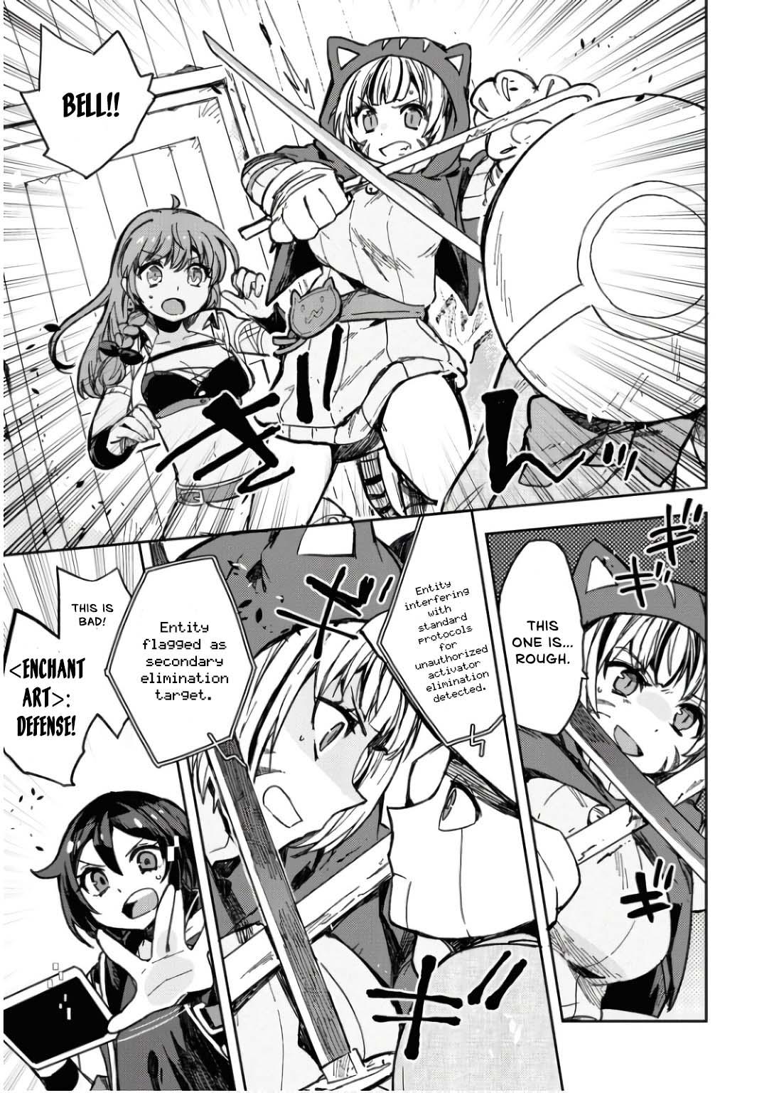 Only Sense Online Chapter 109 4