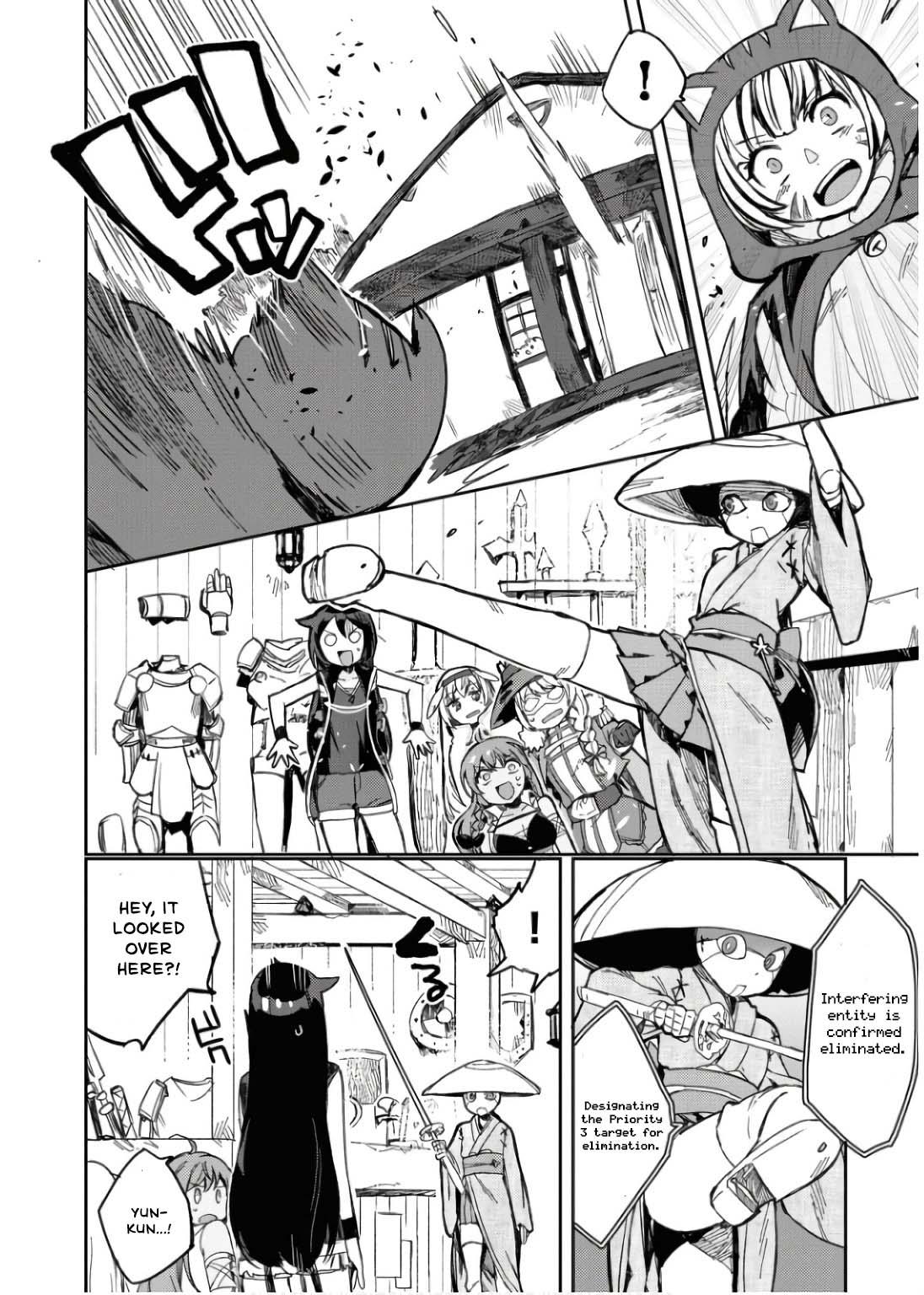 Only Sense Online Chapter 109 5