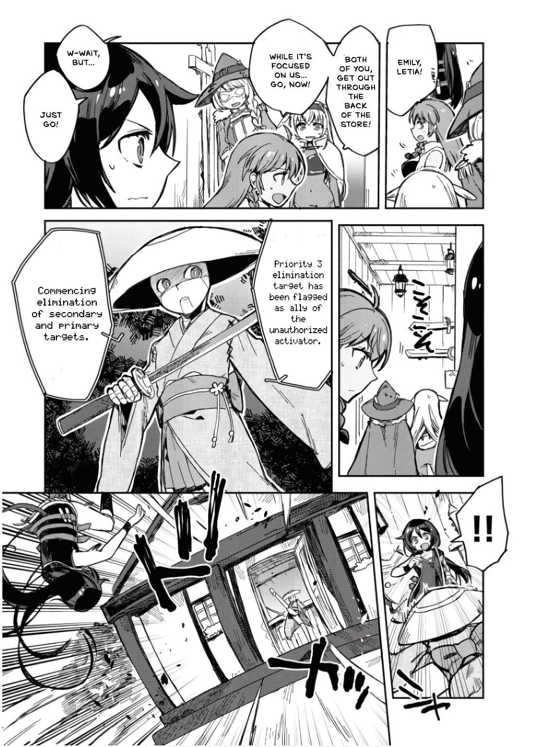 Only Sense Online Chapter 109 6