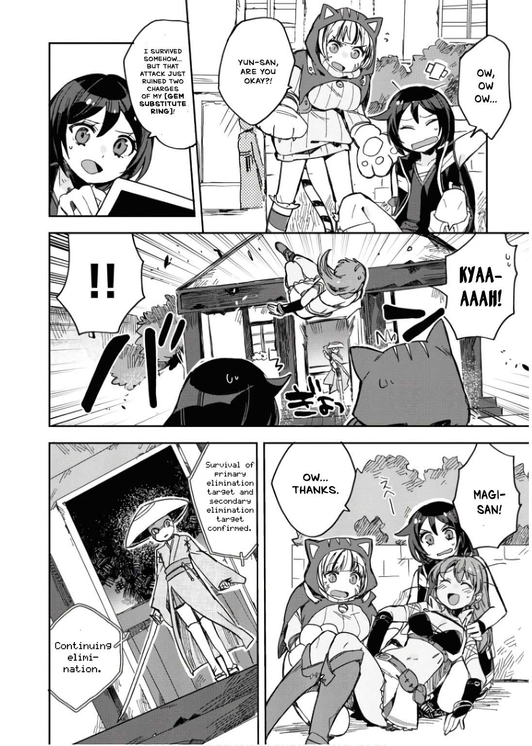 Only Sense Online Chapter 109 7