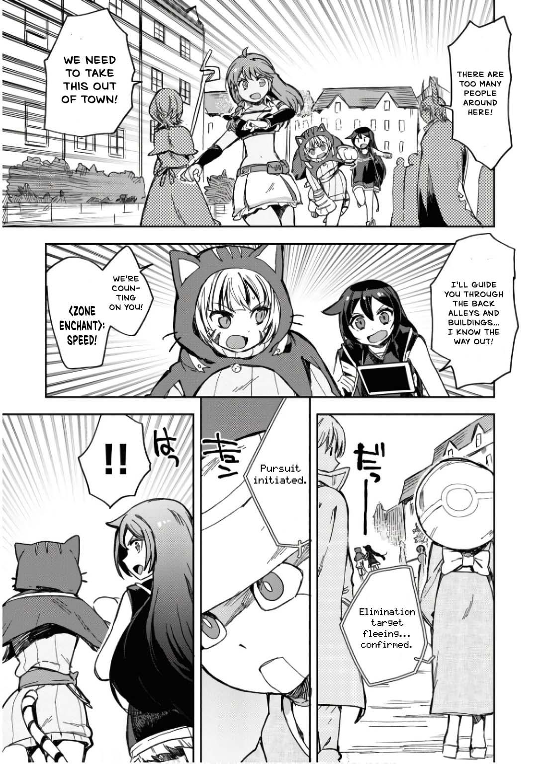 Only Sense Online Chapter 109 8