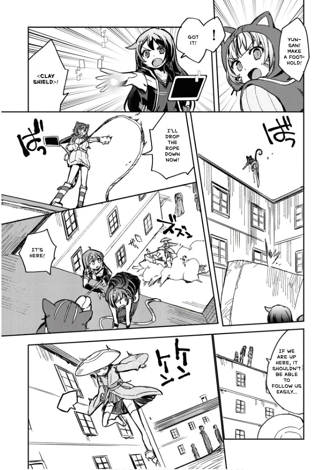 Only Sense Online Chapter 109 10
