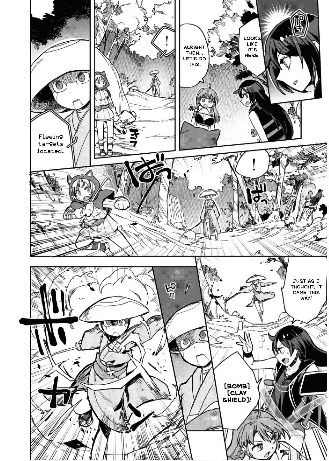 Only Sense Online Chapter 109 13