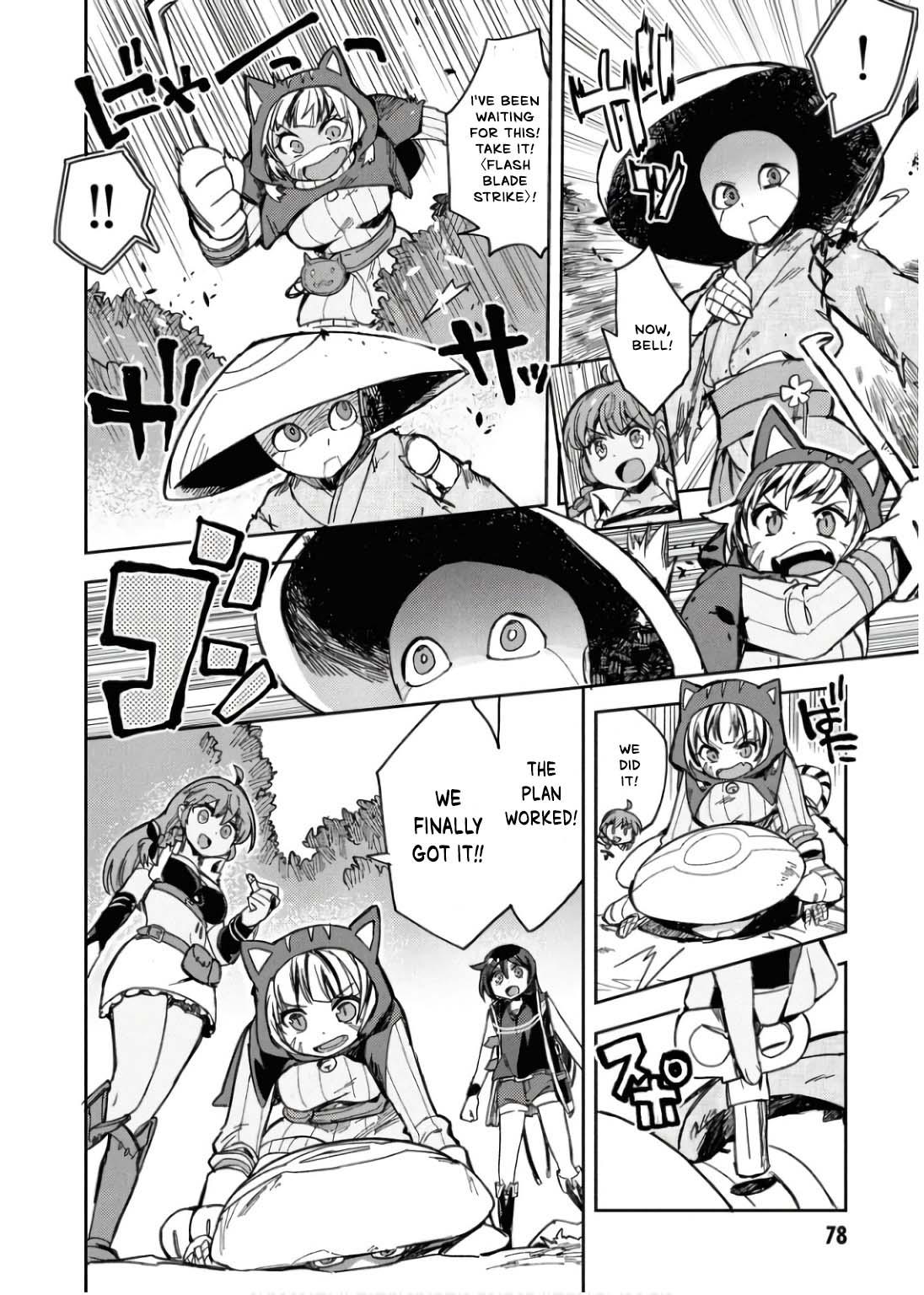 Only Sense Online Chapter 109 17