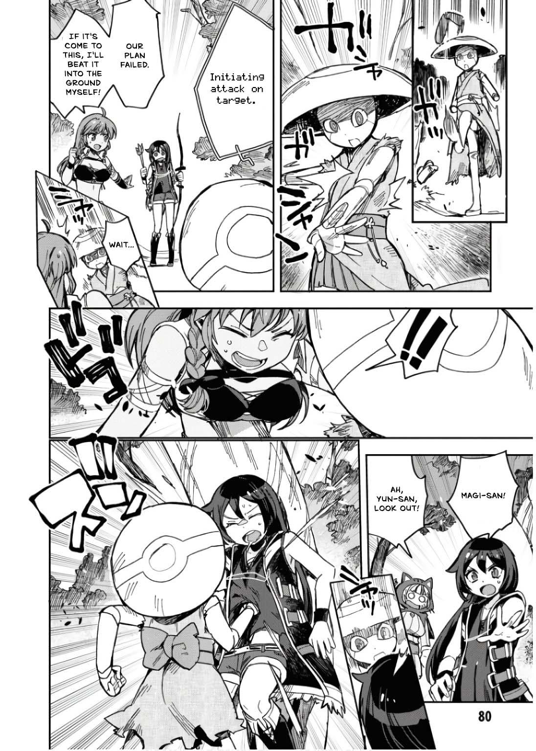 Only Sense Online Chapter 109 19