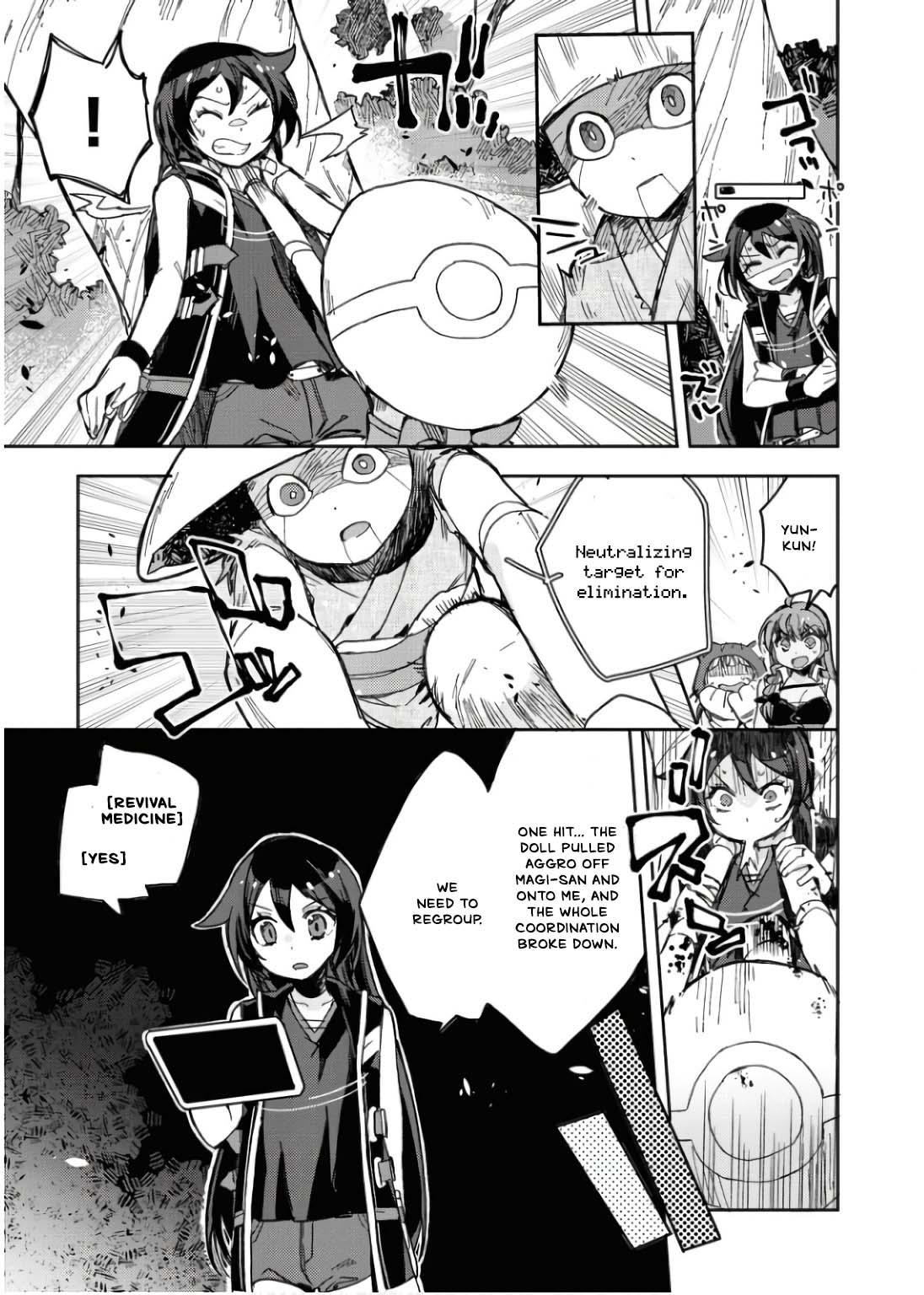 Only Sense Online Chapter 109 20