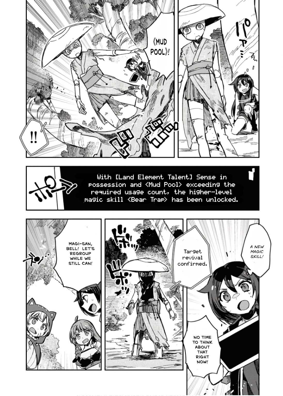 Only Sense Online Chapter 109 21