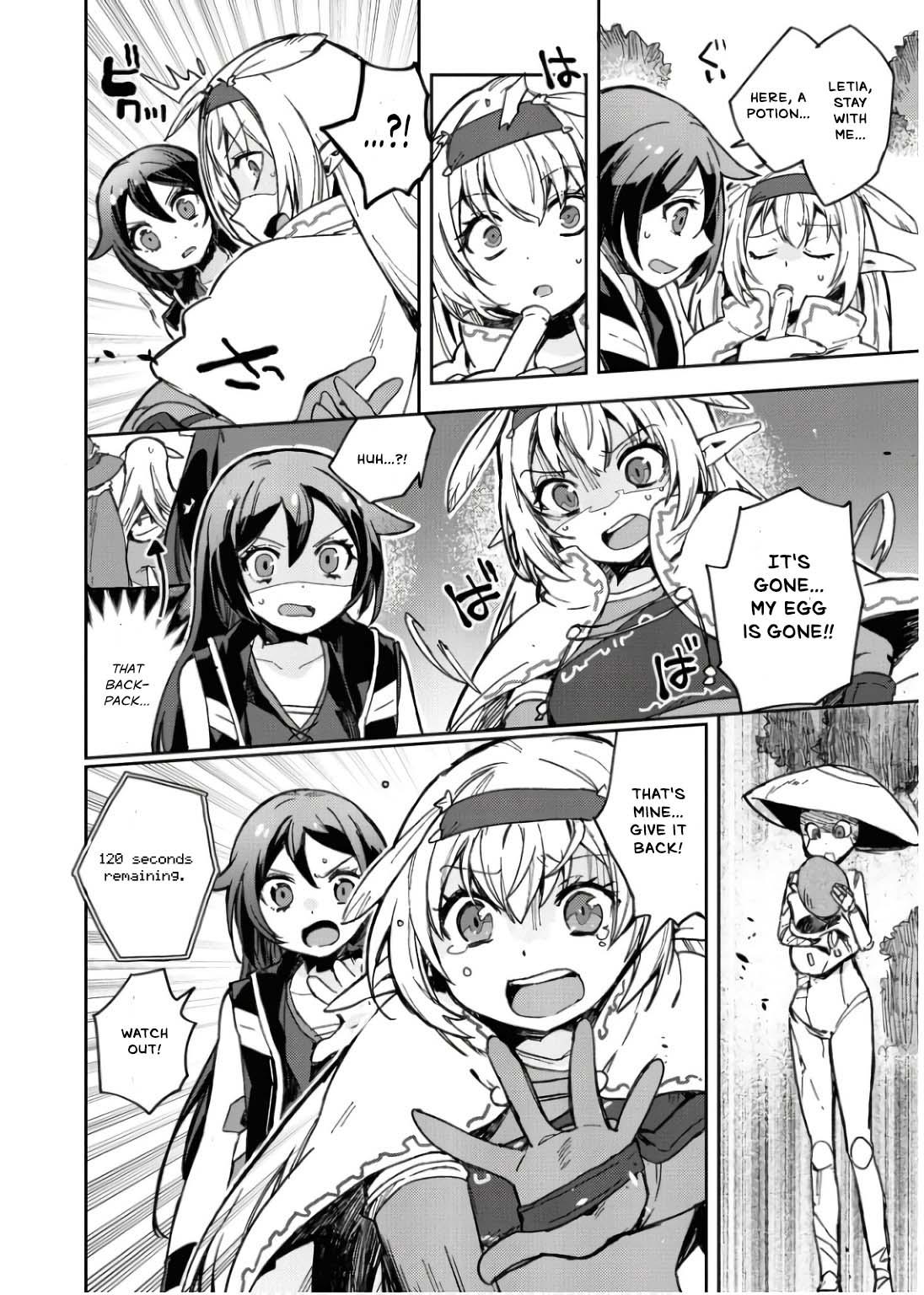 Only Sense Online Chapter 109 27