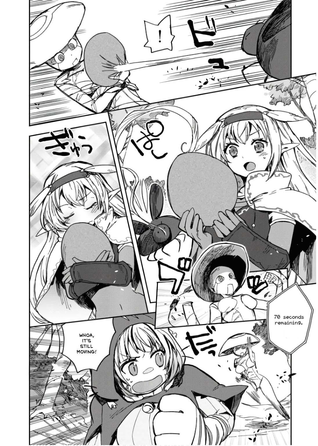 Only Sense Online Chapter 109 29