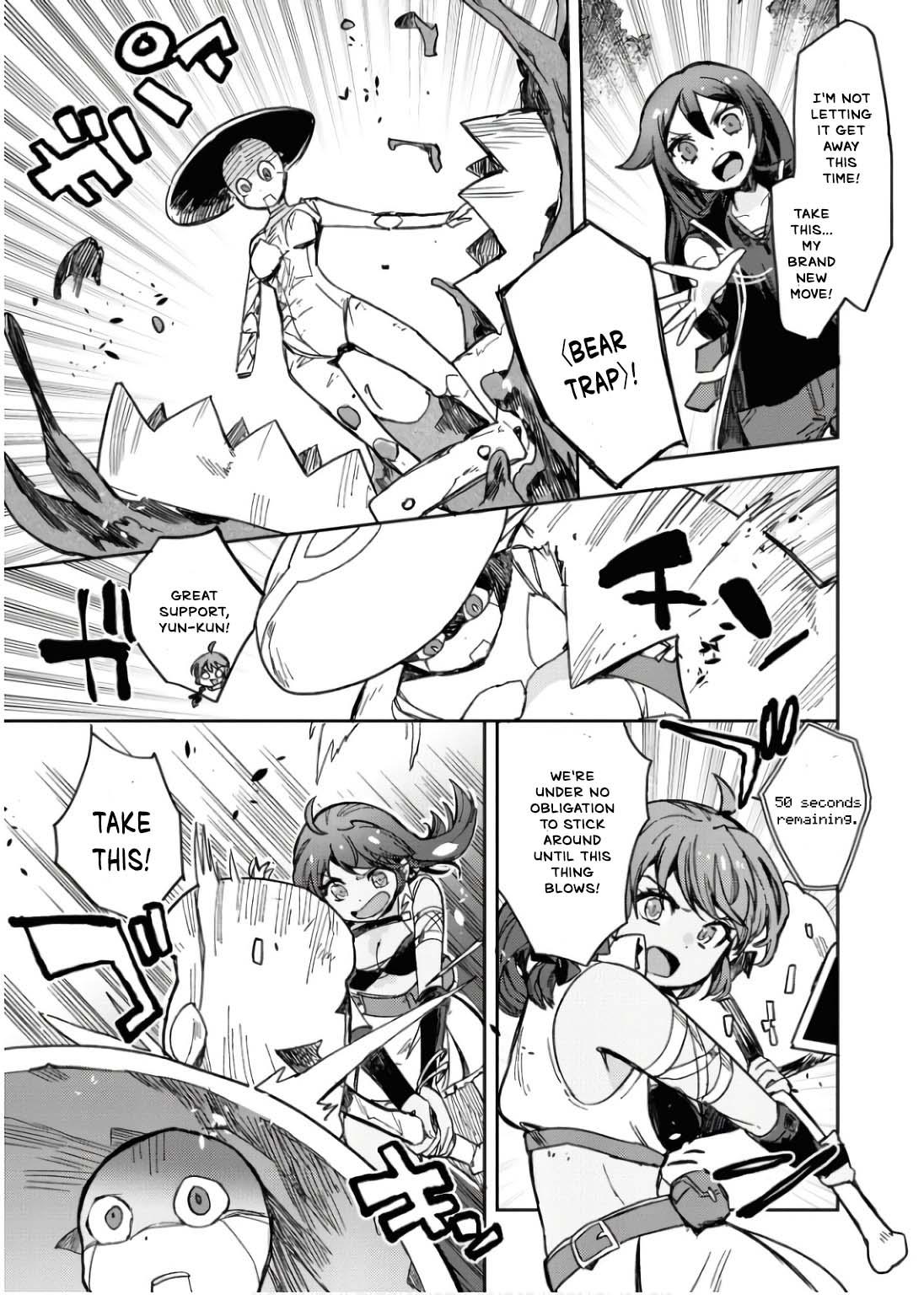 Only Sense Online Chapter 109 30