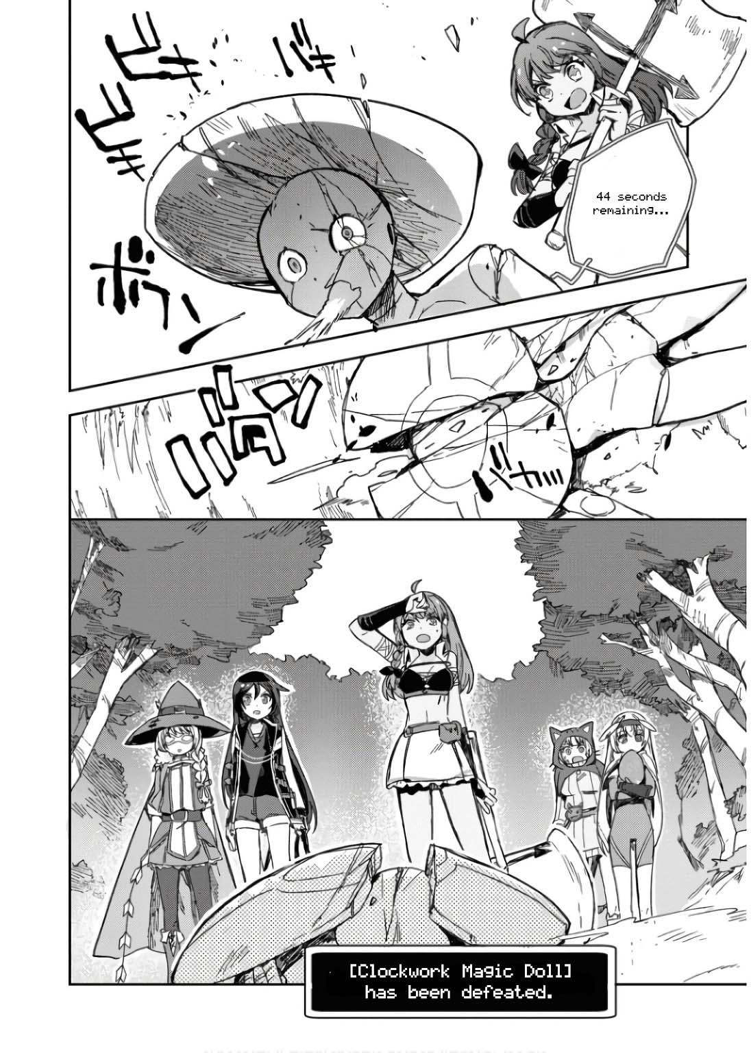 Only Sense Online Chapter 109 31