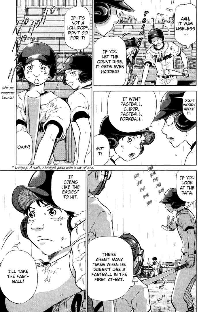 Ookiku Furikabutte Chapter 13 17