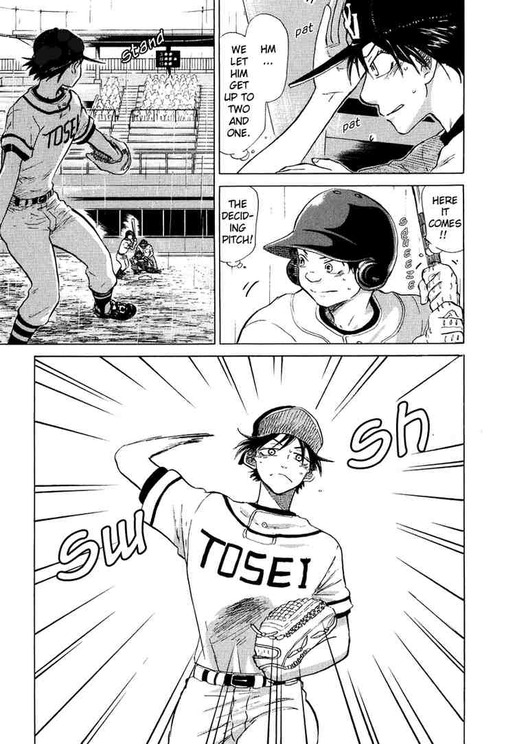 Ookiku Furikabutte Chapter 13 23